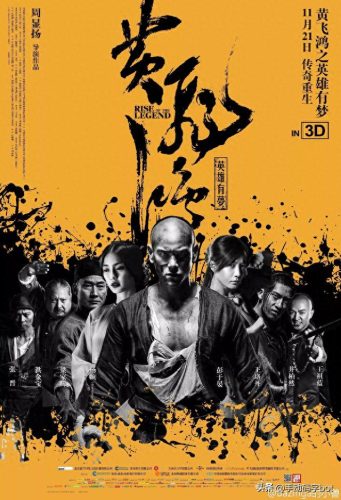 将军片尾曲(张学良将军片头片尾曲)插图