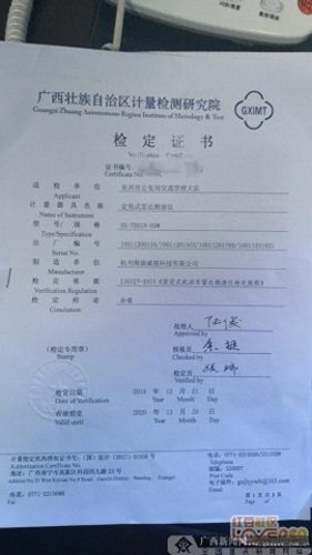 广西校服排名前十(佛山校服排名)插图6