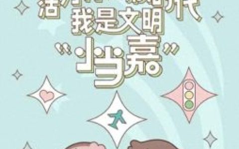 小学奖品排名前十(小学校园比赛奖品推荐)