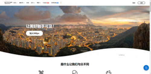 线上中文教育机构排名前十(七大线上教育机构)插图5