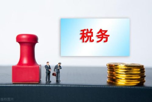 湖南税务待遇排名前十(北仑税务待遇)插图