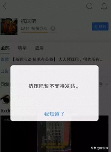 饶罗翔(饶罗翔教你截图)插图2