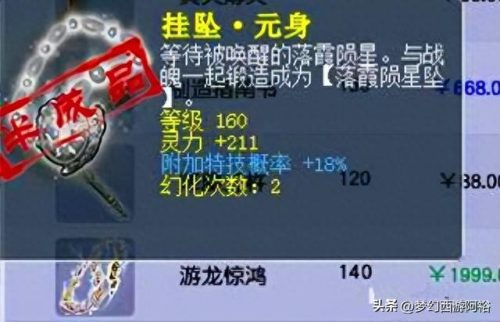 地下城10级装备排名前十(地下城最强防具排行榜)插图3