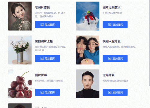 ps照片处理教程(ps证件照片处理教程)插图5