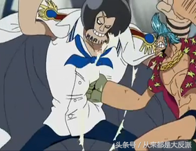 海贼王521集(海贼王521免费看完整版)插图49
