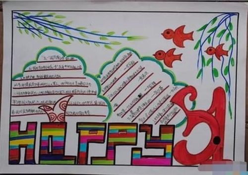 51手抄报图片大全(一二三四年级最简单的读书手抄报)插图11