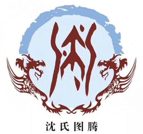 中国姓氏起源一览图(中国姓氏起源树状图)插图13