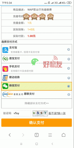 微信连不上(输入手机号加不了微信)插图19