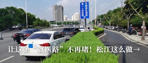 松江外商投资企业排名前十(松江外商投资排名)插图4