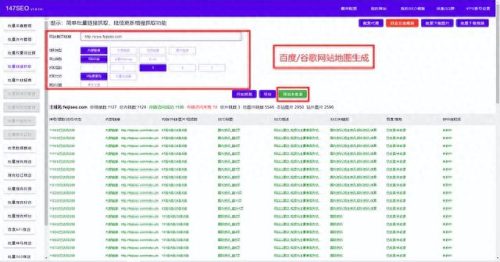 在线中文翻译英文(英汉语音翻译器)插图2