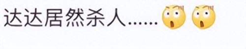 海豚湾恋人歌曲(海豚湾恋人徐泽亚哭了)插图20