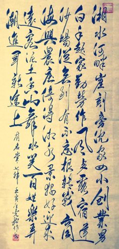 有名堂(有名堂红木)插图5