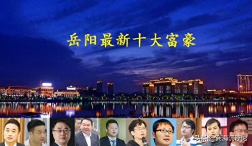 岳阳市云溪区高中排名前十(岳阳市最好高中)插图