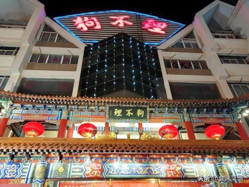 天津风味酒店排名前十(天津唐古拉秀酒店)插图2
