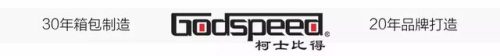 柯士比得(柯士比得加盟)插图
