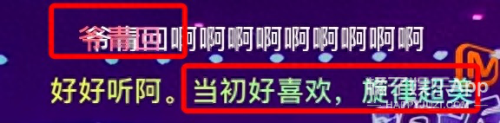 孤单北半球原唱(孤单北半球mv原版)插图2