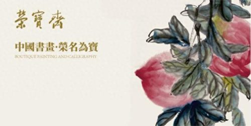 王品荣(王品荣刻绘代表作)插图40