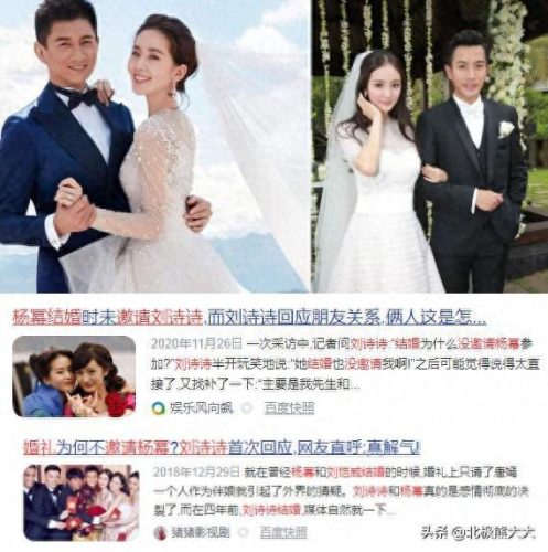 杨臭脚的由来(杨臭脚什么梗)插图49