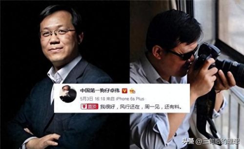 狗仔之王(狗仔鼻祖)插图24