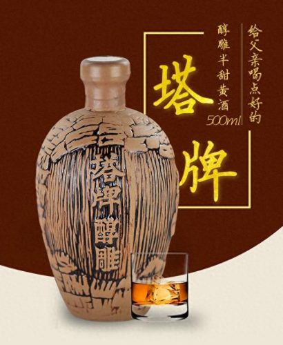 绍兴排名前十黄酒(绍兴黄酒排名前十名有哪些)插图5
