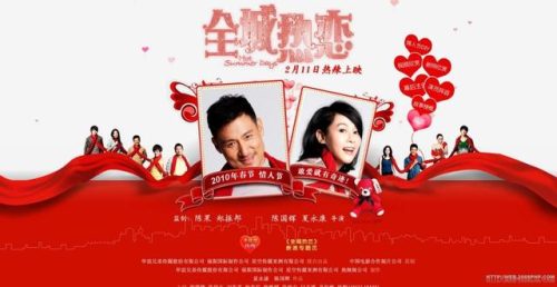 黄晓明女朋友是谁(杨颖离开黄晓明的原因)插图18