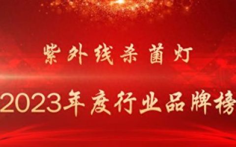 消毒公司排名前十(消毒洗衣液十大排名)