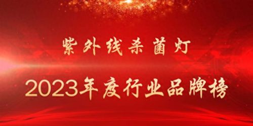 消毒公司排名前十(消毒洗衣液十大排名)插图