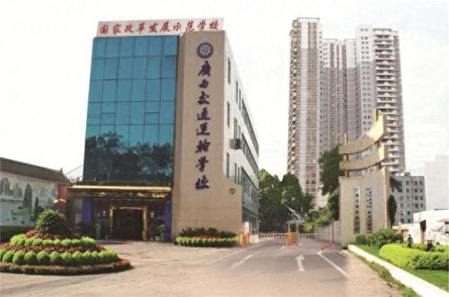 百色汽修学校排名前十(百色高中排名一览表)插图2