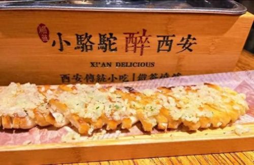 龙首烧烤排名前十(龙首烧烤一条街)插图17