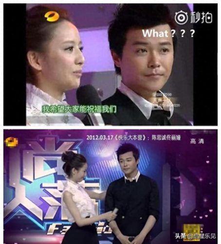 杨幂冯绍峰快乐大本营(杨幂冯绍峰)插图7