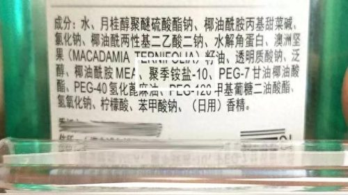最不好洗发水排名前十(无硅油洗发水推荐前十)插图4