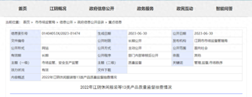 江阴鞋厂排名前十(上海鞋厂排名前十名)插图
