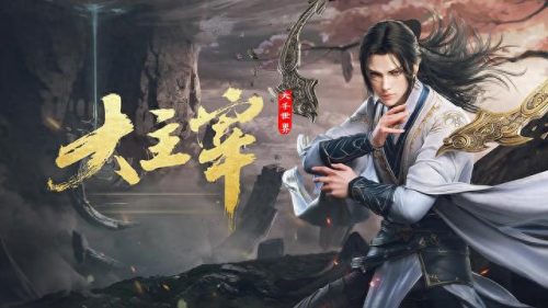 玄关动漫排名前十(十大动漫排行玄幻)插图9