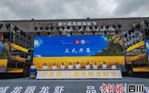 太伏镇(太伏镇今天新闻)