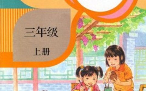称的多音字(的字有几个读音)