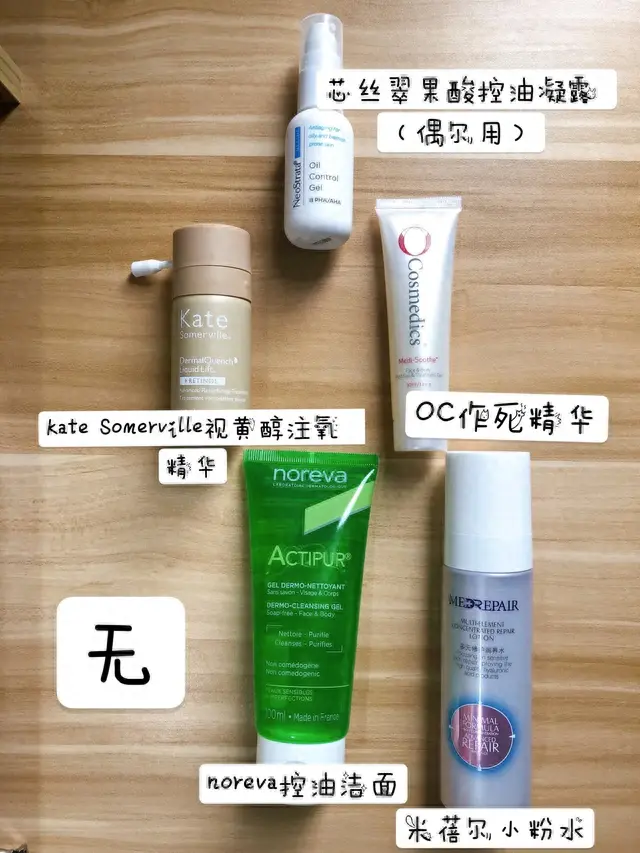 卡尼尔适合年龄(卡尼尔柔肤液怎么样)插图31