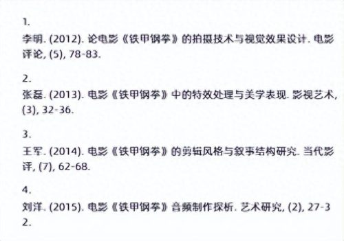 拳击配乐排名前十(拳击最劲爆的音乐)插图20