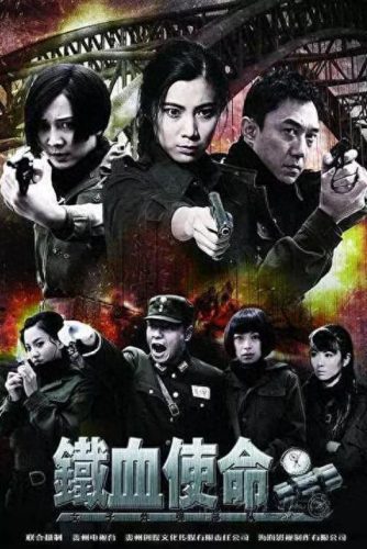排名前十抗战剧(近期十大经典抗战剧)插图7