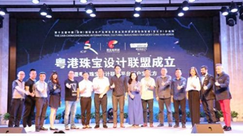 中国珠宝设计论坛(新锐珠宝设计大赛)插图2