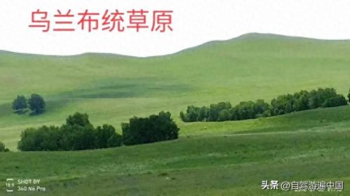 内蒙古20个景区排名前十(内蒙古十大五a景点)插图23