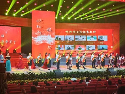邯郸永年县初中排名前十(永年区初中排名前十)插图1