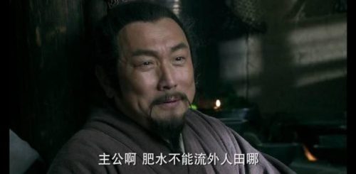 卢绾怎么死的(卢绾的扮演者)插图