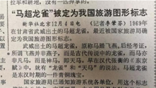 马踏飞燕图片(马踏飞燕是什么意思)插图10
