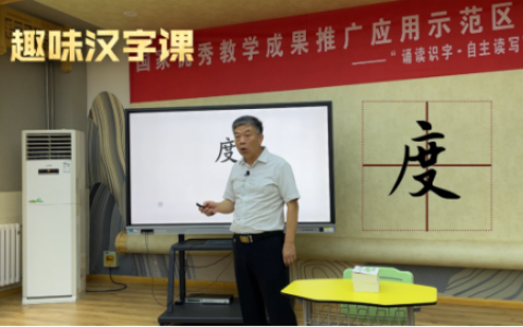 三点水一个尺(三点水尺)