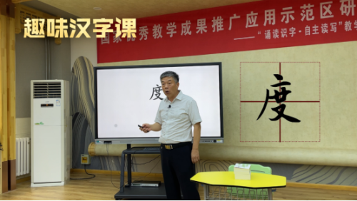 三点水一个尺(三点水尺)插图