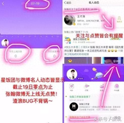 苏有朋出柜(苏有朋今天消息)插图14