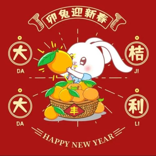 初十十全十美祝福语句(初十祝福语)插图5