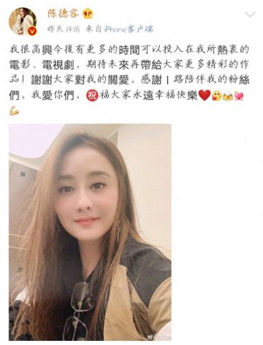 陈德容结婚(马景涛和陈德容)插图6