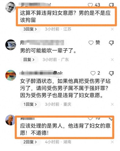 成都桥震门(成都九眼桥事件判刑结果)插图3