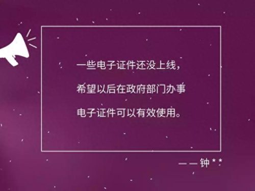 江西移动话费查询(江西移动网上营业厅)插图12